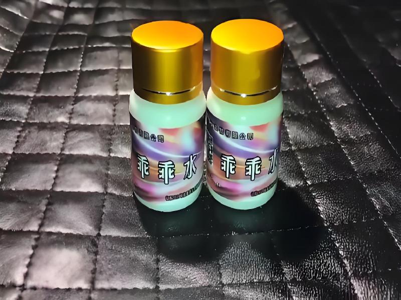 女士专用蓝精灵9918-sGK型号